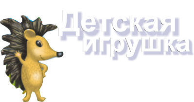 Интернет-магазин детской игрушки. Наборов поделок своими руками для творчества.